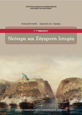 Εικόνα επιλογής